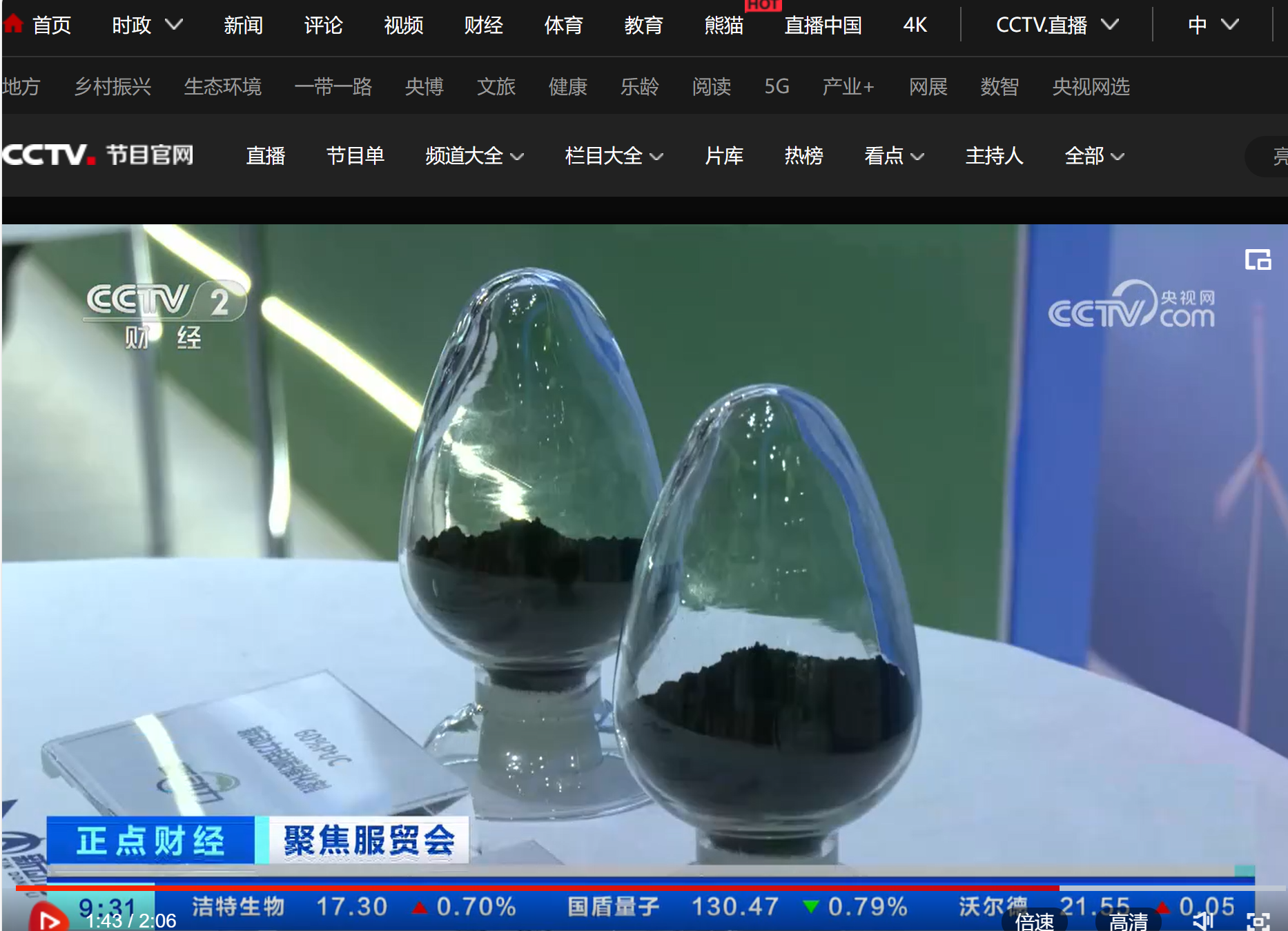 央視1.png